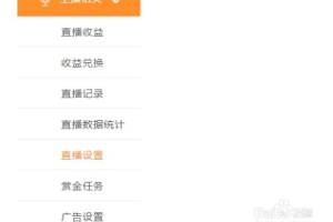 斗鱼手机怎么直播游戏-完整指南与技巧分享