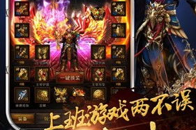 手机游戏传奇正版,正版传奇手游下载与体验指南