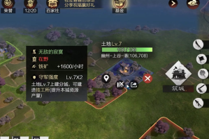 率土之滨铁矿怎么大量生产(率土之滨铁矿不够用怎么办)