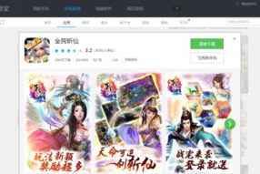 好玩的手机游戏精选,各类热门游戏推荐与攻略