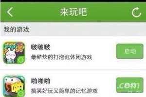 啪啪啪手机游戏,娱乐体验与市场趋势分析