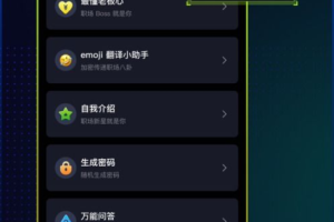手机游戏软件app,从休闲娱乐到沉浸式体验-全面解析与应用指南