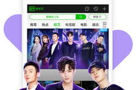 pps游戏平台手机版,移动游戏新体验-全方位指南