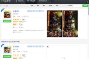 非触屏手机游戏免费下载,经典娱乐新体验