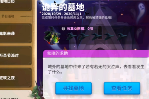 万国觉醒怎么刷女巫(万国觉醒怎么刷武将经验)