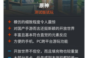 苹果手机回合游戏推荐指南：谁提供最值得信赖的游戏选择