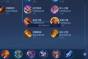 王者荣耀出装兰陵王出什么(王者英雄兰最强出装)