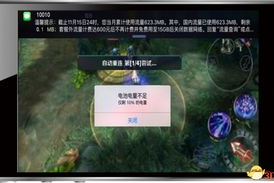 手机版MOBA游戏排行榜,2023年热门手游推荐与评测