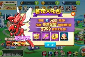 好玩的角色手机游戏,探索精彩游戏世界-全面指南