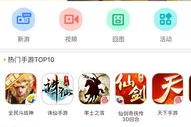 17173手机游戏平台,全方位手游指南与攻略解析