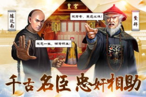 当皇帝的手机游戏,帝王模拟体验攻略-最佳手游推荐
