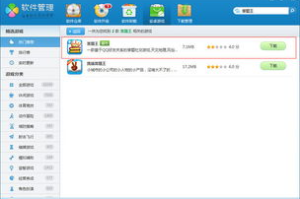 答题的手机游戏,知识娱乐新选择-全面解析与应用指南