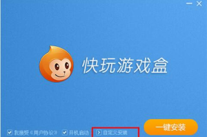 快玩游戏盒下载手机版-一站式游戏管理平台使用指南