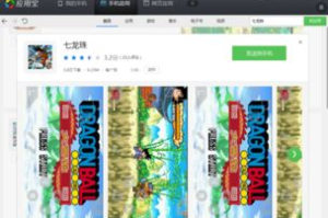 七龙珠单机游戏手机版下载指南,完整攻略与推荐