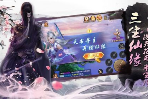 手机游戏修仙下载,全面指南与推荐攻略