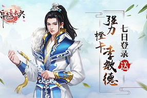 古风养成类手机游戏,沉浸式东方美学体验-全方位解析