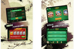 边锋双扣游戏大厅下载手机版-完整安装指南与游戏特色解析