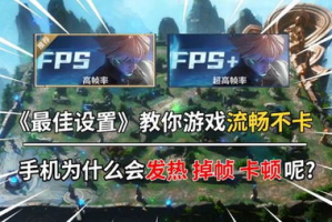 玩游戏不发热不卡的手机,高性能游戏手机选购指南与优化技巧