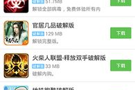 91游戏盒子手机版下载,一站式游戏管理平台使用指南