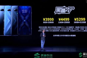 黑鲨手机大型游戏性能评测与优化指南