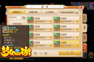 回合制免费手机游戏,策略与娱乐的完美结合-全面指南
