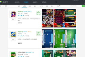 下载手机游戏单机,安全获取离线娱乐体验指南