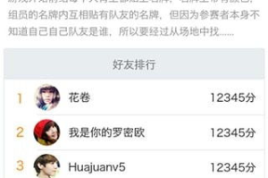 3366小游戏手机版下载指南-轻松获取经典游戏平台
