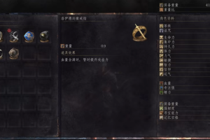 黑暗之魂3教宗沙立万怎么打(黑暗之魂3教宗沙力万怎么打)