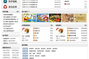 沭阳游戏网手机版下载指南：安全获取游戏资源的完整攻略