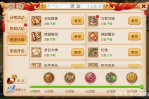 什么手机游戏可以一起玩,多人联机游戏推荐与指南