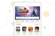 360游戏大厅手机版,全方位游戏管理平台-功能与使用指南