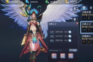 全民奇迹2法师怎么带护盾(全民奇迹2法师转职哪个好)