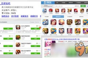 大型游戏手机版下载指南：安全获取与优化体验全攻略