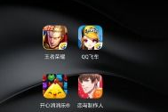 OPPO手机如何隐藏游戏,全面隐私保护与游戏管理指南