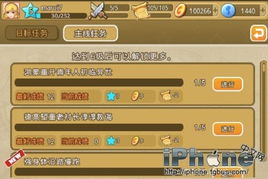 奥特曼格斗3手机版游戏,特摄英雄格斗体验-完整攻略指南