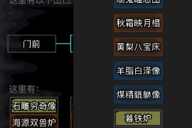 放置江湖平安符怎么得(放置江湖平安符给谁)