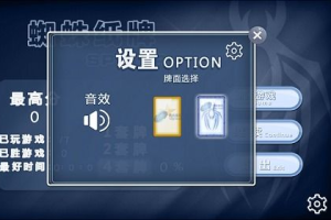 蜘蛛纸牌手机版单机游戏,经典益智游戏的移动新体验