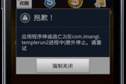 手机玩不了游戏,常见问题与全面解决方案解析