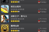 手机游戏,移动娱乐新纪元-全方位解析