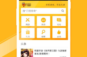 九游手机游戏论坛,玩家交流与游戏攻略分享的专业平台