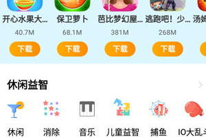 vivo手机游戏中心官网,一站式游戏娱乐平台-全面使用指南