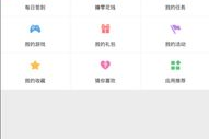4399手机游戏盒下载指南：安全获取海量游戏资源的完整攻略