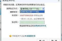 手机绑定游戏怎么解除,详细指南与注意事项解析