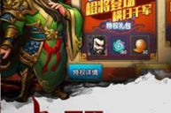 手机无限元宝游戏,畅享无限制游戏体验-全面指南