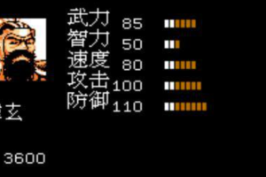 吞食天地2武力和智力有什么用(吞食天地2武力和攻击哪个好)
