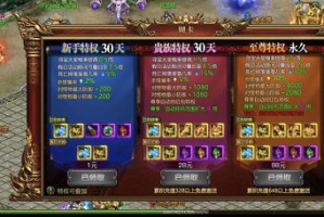 无限钻石手机游戏,资源获取新模式与游戏体验变革解析