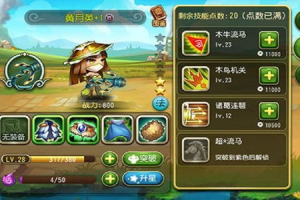 打群架的手机游戏,多人在线对战体验-热门游戏全解析