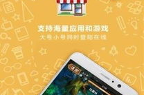 手机如何多开游戏,多开方法与技巧全解析