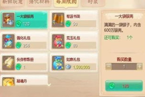 烧钱的手机游戏,消费陷阱与玩家心理解析