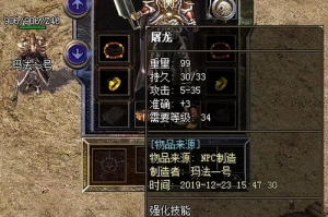 挂机传奇手机游戏,经典IP的移动新体验-全面解析与选择指南